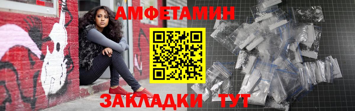 АМФЕТАМИН 97%  Вход с VPN  АМФЕТАМИН  MEGA вход  Усть-Джегута 