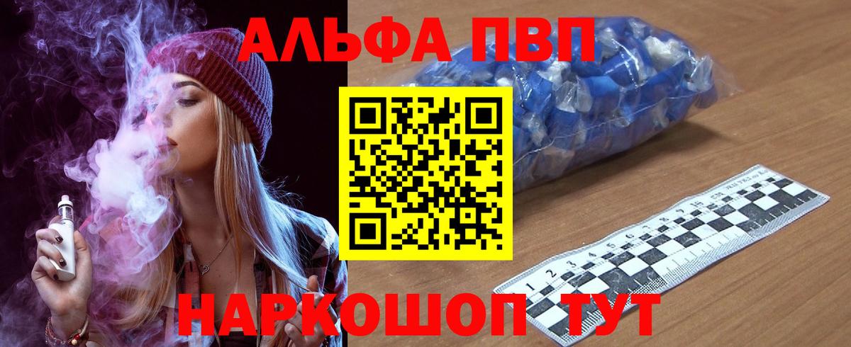 А ПВП СК Усть-Джегута