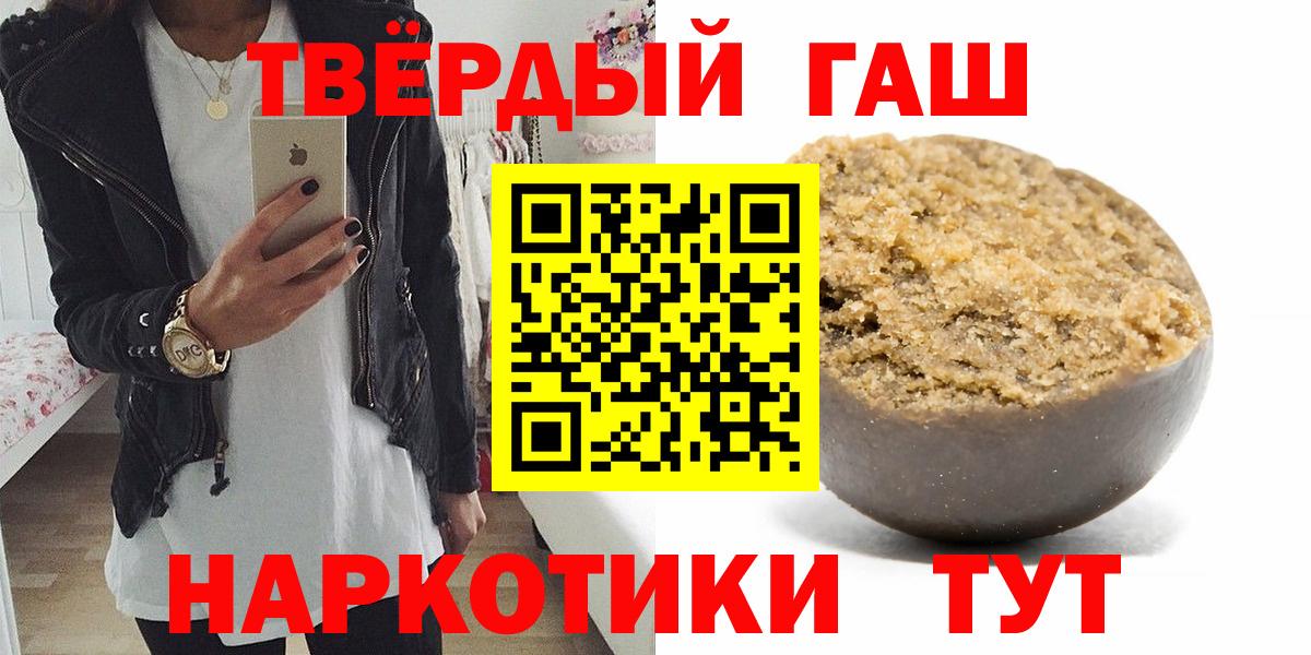 COCAIN  A PVP СК   Меф   ГАШИШ  Вход с VPN  Усть-Джегута  Марихуана  ГАШИШ 