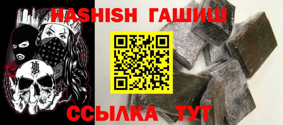ГАШИШ индика сатива Усть-Джегута