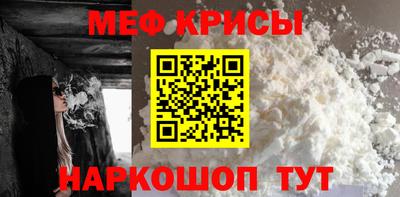соль ск Бузулук