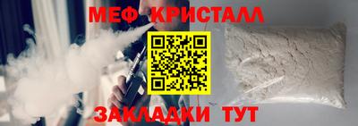 соль ск Бузулук