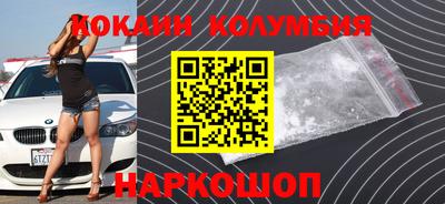 соль ск Бузулук