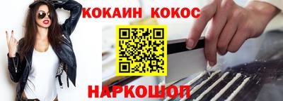 соль ск Бузулук