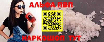 apvp Будённовск