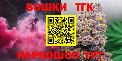 прущие крисы Бугуруслан