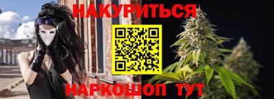 прущие крисы Бугуруслан
