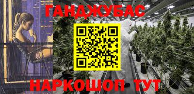 соль ск Бузулук