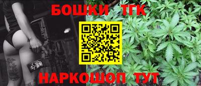 соль ск Бузулук