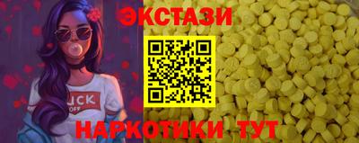 прущие крисы Бугуруслан