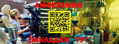 соль ск Бузулук