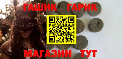 прущие крисы Бугуруслан