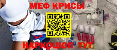 прущие крисы Бугуруслан