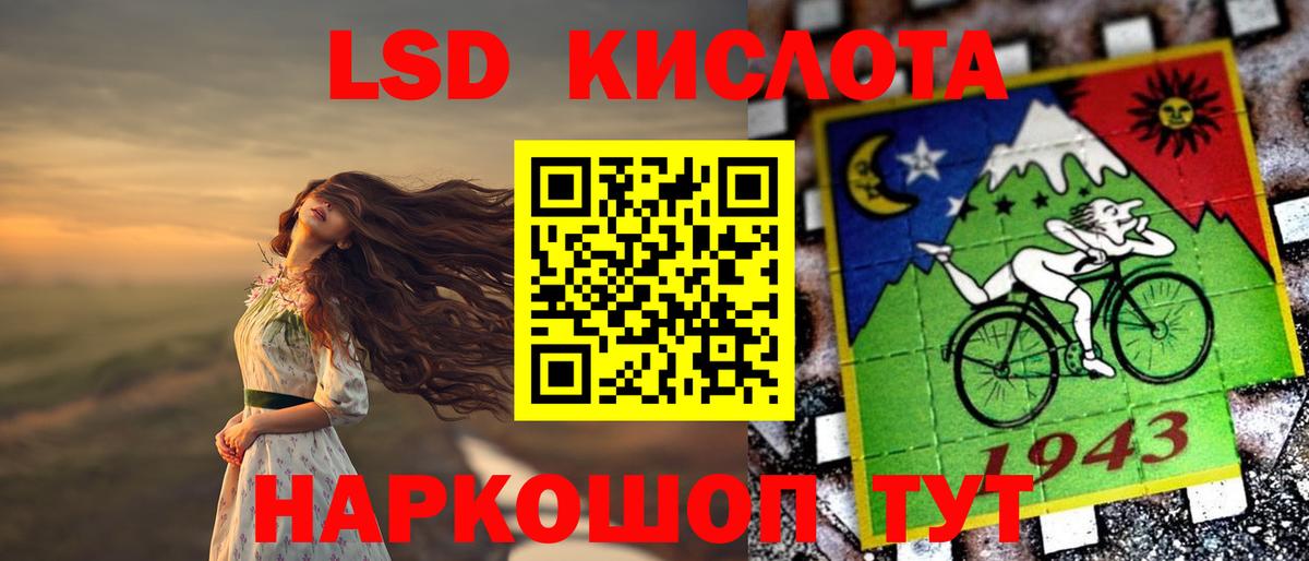 ЛСД экстази кислота  Вход с VPN  LSD-25 экстази кислота  Лсд 25 экстази  Усть-Джегута 