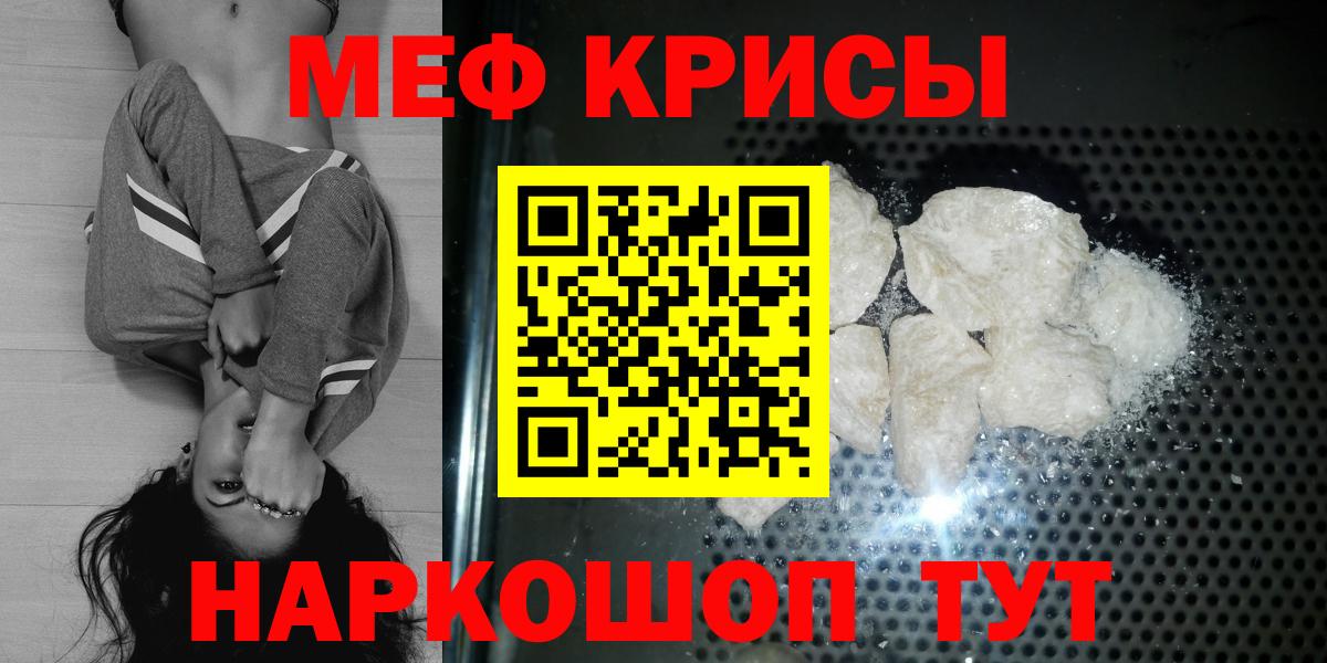 МЕФ  Усть-Джегута