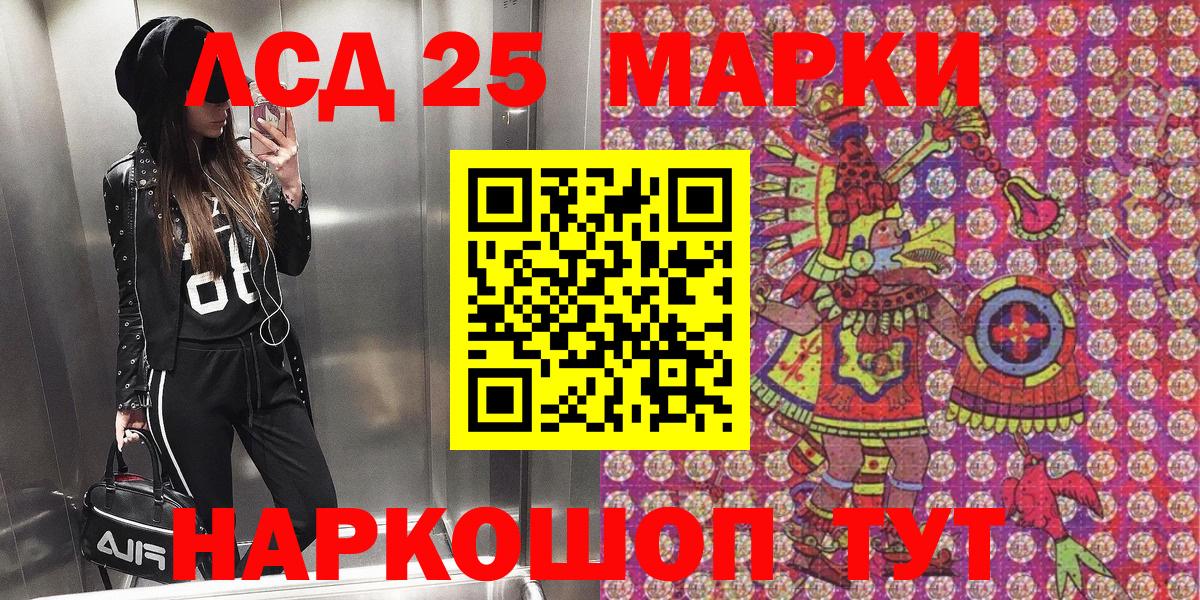 Марки N-bome 1,8мг Усть-Джегута