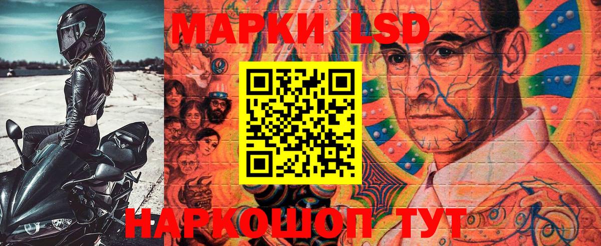 Усть-Джегута  Марки 25I-NBOMe 1,8мг  Марки N-bome  Вход с VPN 